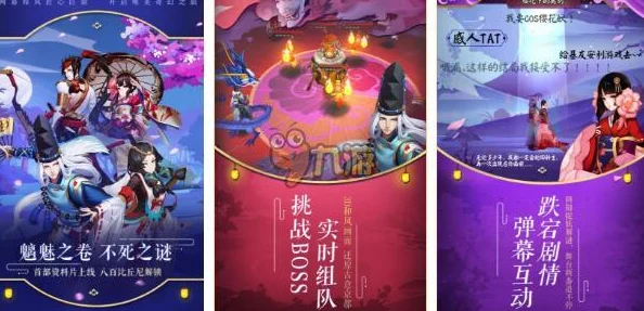 2024-2025年热门游戏排行榜前十名揭晓：最新火爆热门游戏推荐