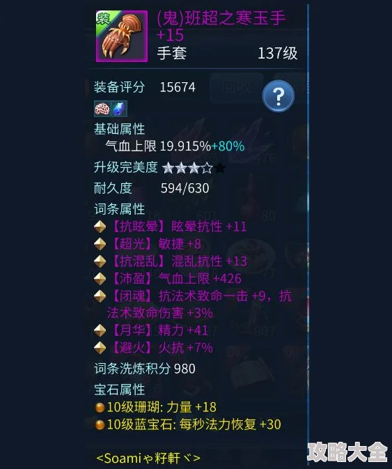 2025年热门指南：我的魔戒生活全攻略融合最新AR科技体验
