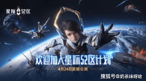 2025热门指南：星际52区兑换码礼包最新领取方法及位置详解