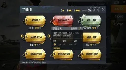 2025年和平精英新攻略：解锁与获取热门小鸡宠物全面指南