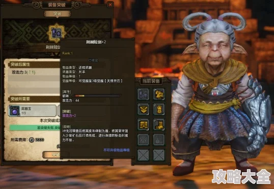 2025年怪物猎人OL武器觉醒系统最新位置指南