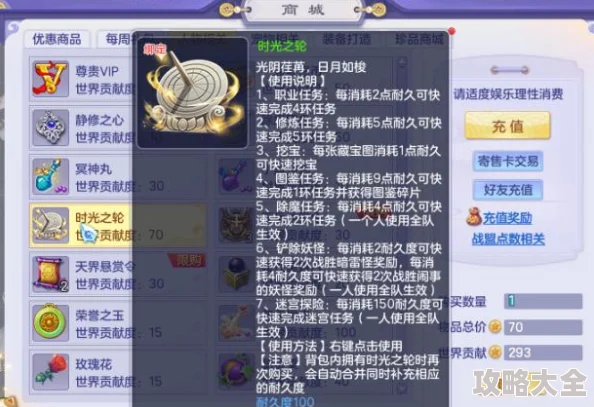 2025年热门探险攻略：在时光交错中勇闯光之圣光迷宫新纪元