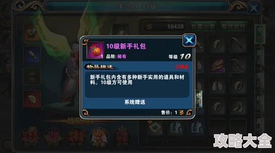 2025热门游戏《星痕共鸣》全攻略：解锁新版本玩法与角色共鸣技巧