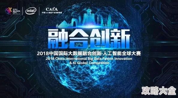 2025科技前沿：野狗子奇才陈辉解锁新技巧与未来趋势揭秘