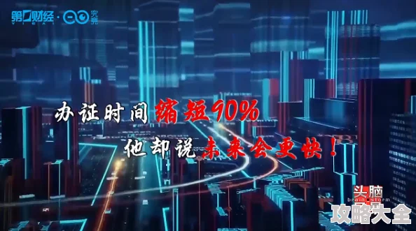 2025科技前沿：野狗子奇才陈辉解锁新技巧与未来趋势揭秘