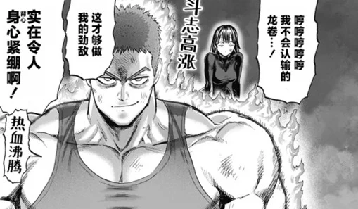 2025热门推荐：一拳超人正义执行手游官方下载地址及渠道详解