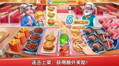 2024-2025年好玩的烹饪游戏推荐有哪些？热门且受欢迎的烹饪游戏大全