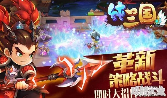 2025年热门推荐：最火爆Q版三国游戏精选，人气Q版三国手游合集大放送