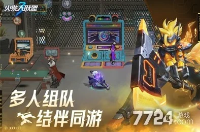 2025热门推荐：火柴人联盟3测试服最新下载地址与链接分享