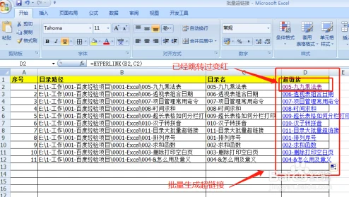 2025热门推荐：青岚物语官方下载链接及高速下载地址一览
