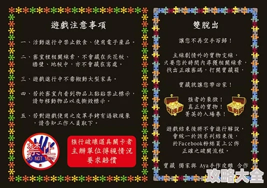 2024-2025年高人气密室游戏精选合集，探寻2025年最好玩的密室逃脱游戏