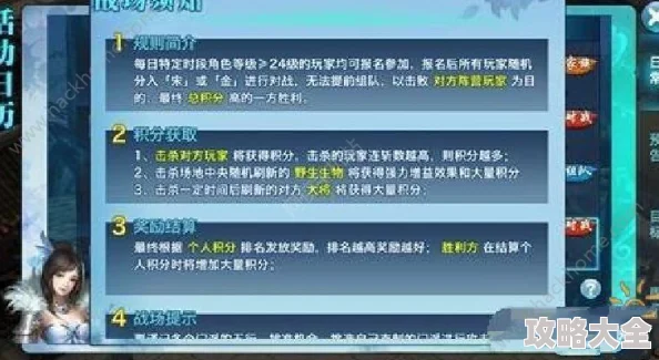 2025热门推荐：山海剑途手游官方下载地址最新分享及渠道指南