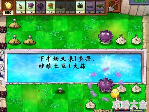 2025年热门游戏推荐：植物大战僵尸3最新下载入口与高效下载方法分享