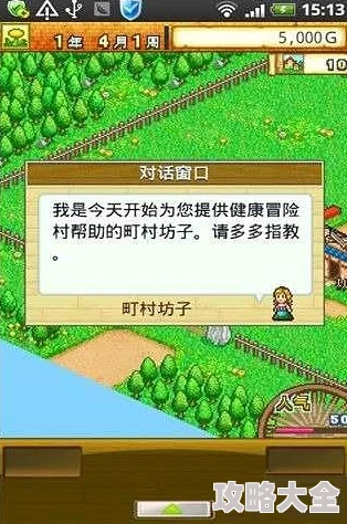 2025年热门游戏推荐：怪物军团中文版下载地址及官方渠道详解
