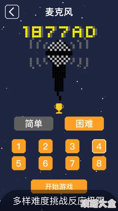 2025年热门消灭方块游戏下载渠道全解析：最新官方及安全下载途径