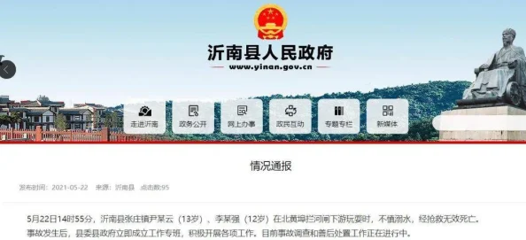 2025热门推荐：适合一群人共乐的2024必玩多人联机手游及新年新作