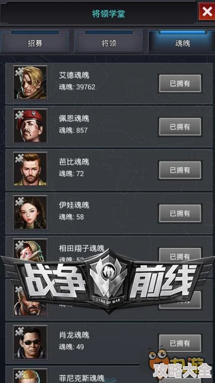 2025年热门耐玩SLG游戏推荐：2024-2025年必玩SLG游戏下载精选