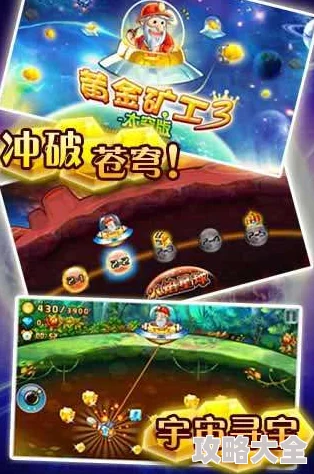 2025年热门耐玩挖坑游戏大盘点：有趣挖坑手游推荐与分享