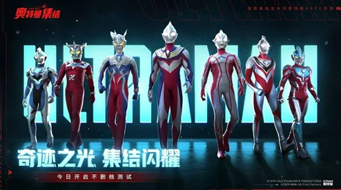 2025年热门奥特曼游戏大全：安装推荐与流行手游盘点