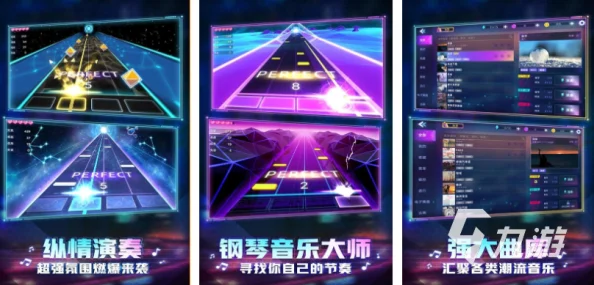 2025年热门推荐：2024精选可玩性高且可选歌的音乐游戏大全