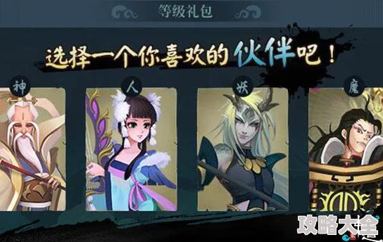 2025年热门分析：神仙道新服开启，一天内极速升级攻略能升多少级？