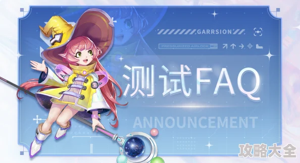 2025热门联动解析：激战亚拉特×莫克巴啦啦联动时装惊艳亮相