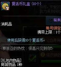2025年DNF热门时装宠物推荐：哪个宠物搭配最新时装最炫酷？