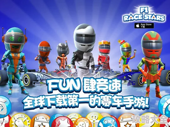 2025年热门F1手游大盘点：高人气F1游戏合集及最新趋势