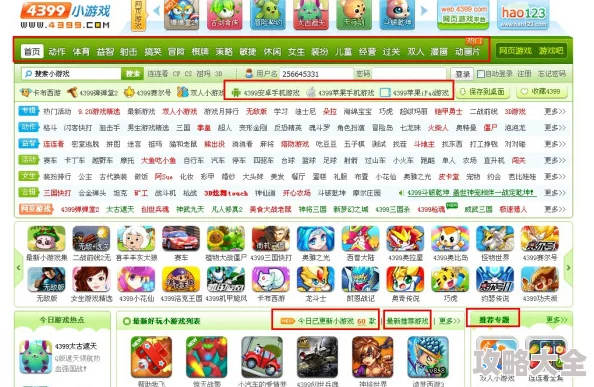 2025年热门飞机小游戏排行榜：免费畅玩的前五款飞机游戏精选