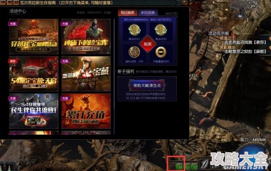 2025年流放之路2 Twitch掉宝活动最新领取指南与热门攻略