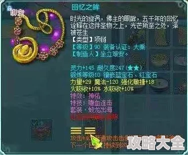 2025年热门游戏攻略：以神佑释放最新武器强化技巧，助你极致提升游戏体验