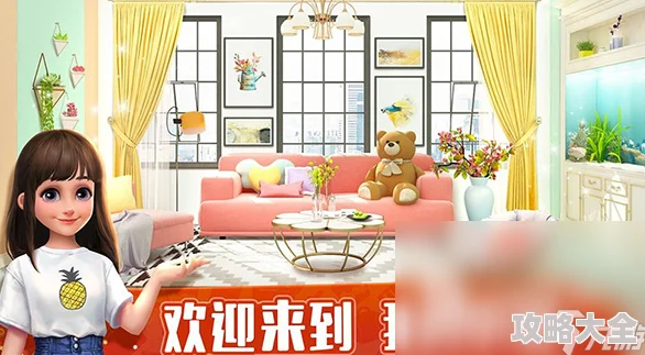 2025年热门高自由度装修游戏推荐：2024精选及新年新游分享