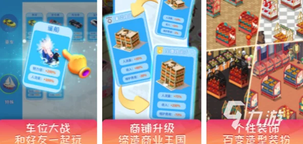 2024-2025年热门耐玩冰淇淋店经营游戏盘点：有趣又新颖的手游推荐