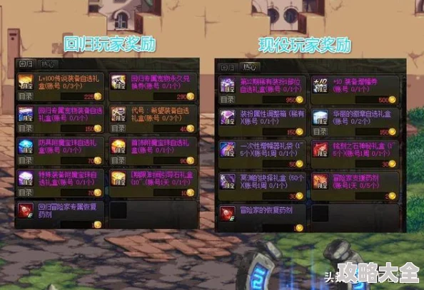 2025年DNF热门道具推荐：解析新版本中哪个道具最受欢迎且性价比高