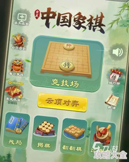 2025年热门兵棋游戏推荐：2024好玩耐玩的兵棋游戏下载大全