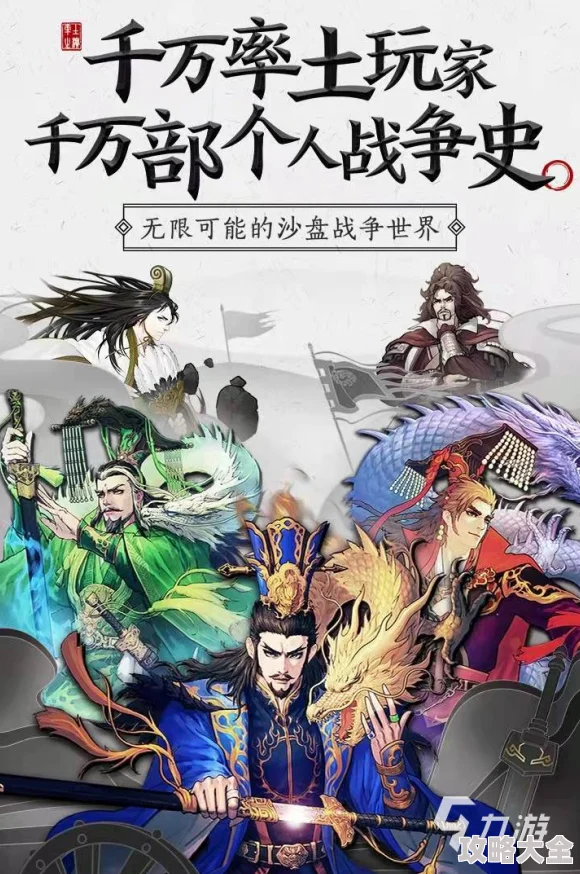 2025年热门兵棋游戏推荐：2024好玩耐玩的兵棋游戏下载大全