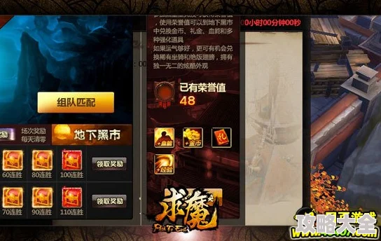 2025年热门指南：墨战与墨斗游戏如何与好友进行在线对战攻略