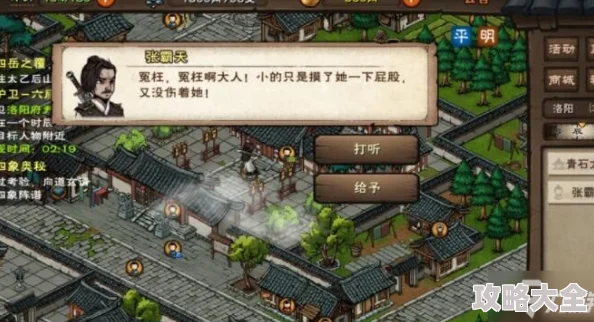 2025年热门游戏攻略：烟雨江湖深度探索，高效闯荡玄水堂策略指南