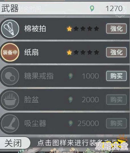 2025年热门指南：盗神三国新手快速上手攻略与最新玩法解析