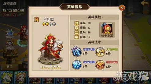 2025年热门指南：盗神三国新手快速上手攻略与最新玩法解析