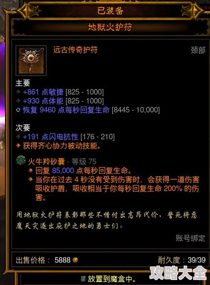 2025年全面解析提灯小僧在游戏中的高效获取方法