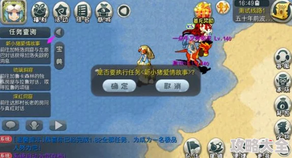 2025年离火之境小队系统全面革新与玩法介绍