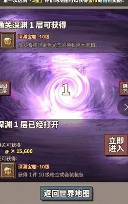 2025年童话冒险团如何应对全新挑战——击败黑暗梦魇BOSS