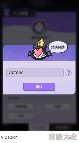 2025异界原点传说史莱姆不哭角色强度排行与最新玩法趋势