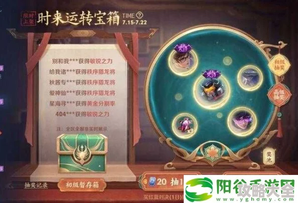 2025年热门幸运转盘高效阵容推荐：解锁最新策略，玩转年度热门游戏