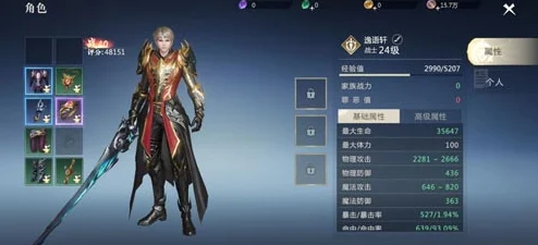 2025年魔域手游2金币高效获取方法推荐与最新渠道解析
