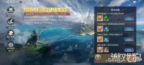 2025年魔域手游2金币高效获取方法推荐与最新渠道解析