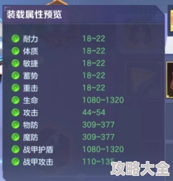 2025年云上城之歌全新元素洗灵系统深度介绍与玩法前瞻