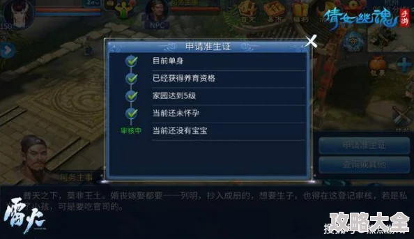 2025年云上城之歌全新元素洗灵系统深度介绍与玩法前瞻
