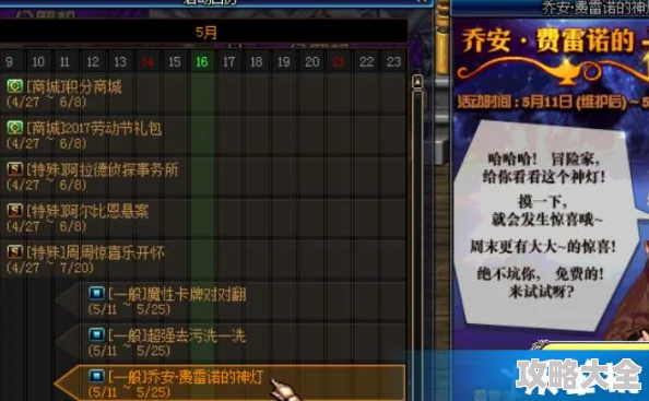 2025年热门游戏攻略：桃源记2勇士装备高效进阶方法与最新科技融合